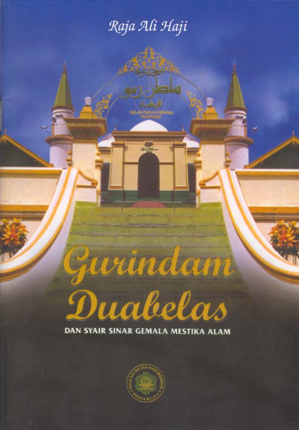 Gurindam Dua Belas