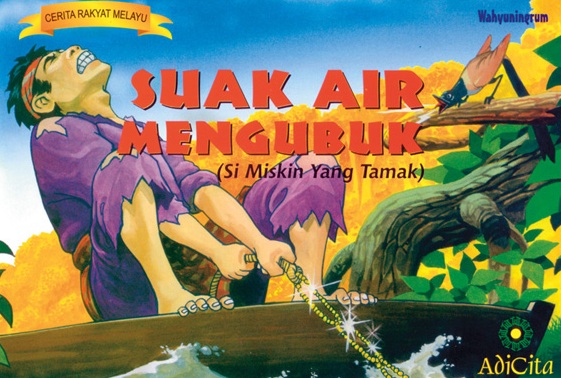 Suak Air Mengubuk